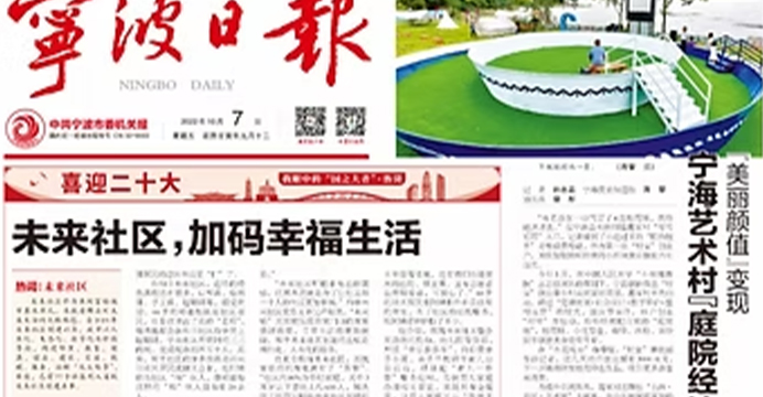 GULL YUYAO RELEASE