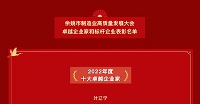 JIN YUYAO PUBLISERT
